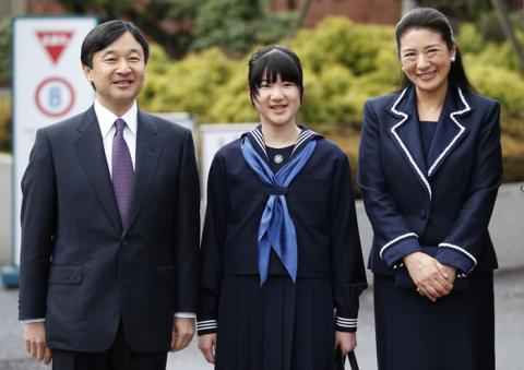Princesa Aiko, Príncipe heredero Naruhito y la Princesa Masako de Japón