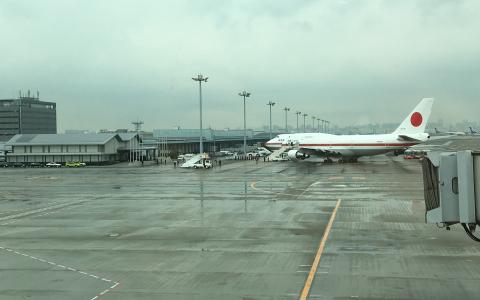 Aeropuerto Tokio